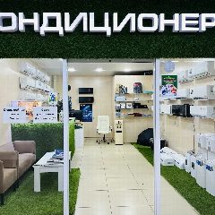 Канал Кондиционеры · Котлы · Отопление (Славгород/Яровое/Новосибирск/Барнаул) в мессенджере MAX — 56 подписчиков