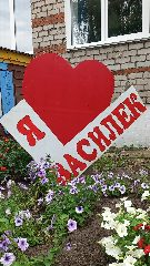 Канал МБДОУ Кутеремский детский сад "Василек" в мессенджере MAX — 70 подписчиков