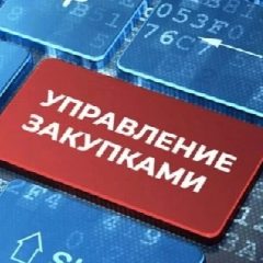 Канал Управление муниципальными закупками Калтасинский район в мессенджере MAX — 53 подписчика
