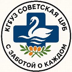 Канал КГБУЗ «Советская ЦРБ» в мессенджере MAX — 87 подписчиков