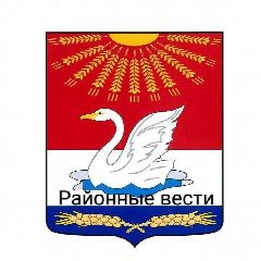 Канал Газета "Районные вести" Советского района в мессенджере MAX — 696 подписчиков