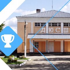 Канал Тальменская ДЮСШ в мессенджере MAX — 76 подписчиков