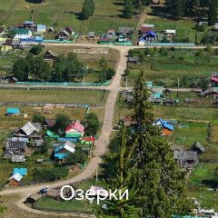 Канал Озеркинский сельсовет Админстрация СП в мессенджере MAX — 38 подписчиков