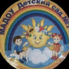 Канал Солнышко в мессенджере MAX — 14 подписчиков