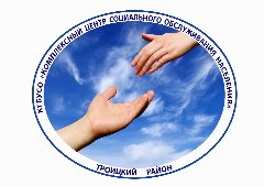 Канал Комплексный центр социального обслуживания населения Троицкого района в мессенджере MAX — 36 подписчиков