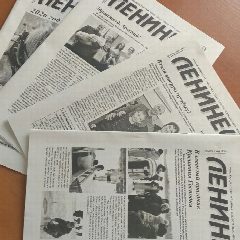 Канал "Ленинец"- газета Усть-Калманского района в мессенджере MAX — 578 подписчиков