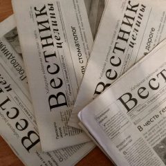 Канал Редакция газеты "Вестник целины" в мессенджере MAX — 1 728 подписчиков