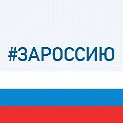 Канал КГКУ УСЗН по Целинному и Ельцовскому районам в мессенджере MAX — 18 подписчиков