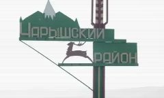 Канал Комитет по образованию МО Чарышский район в мессенджере MAX — 36 подписчиков