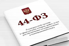 Канал МКУ "Управление муниципальными заказами" МР Караидельский район РБ в мессенджере MAX — 11 подписчиков