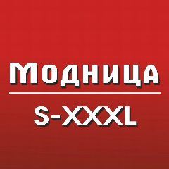 Канал МОДНИЦА | Женская одежда в мессенджере MAX — 172 подписчика
