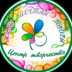 Канал Центр творчества Анапа в мессенджере MAX — 122 подписчика