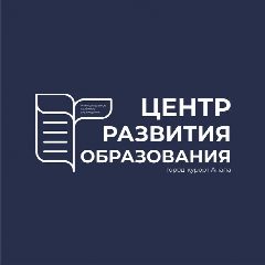 Канал МКУ ЦРО Анапа в мессенджере MAX — 642 подписчика