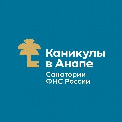 Канал Каникулы в Анапе Санатории ФНС России в мессенджере MAX — 1 524 подписчика