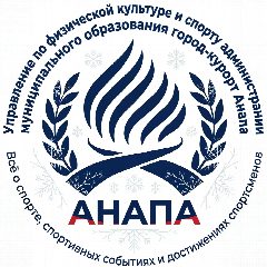 Канал Спорт Анапа в мессенджере MAX — 384 подписчика