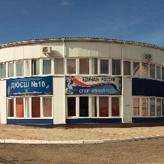 Канал МАУ ДО СШ № 10 в мессенджере MAX — 144 подписчика