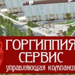 Канал УК "Горгиппия-Сервис" в мессенджере MAX — 1 719 подписчиков