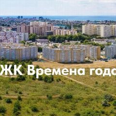 Канал ООО «Комфорт Сити» в мессенджере MAX — 134 подписчика