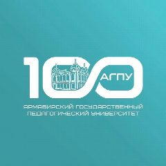 Канал АГПУ - наш выбор! в мессенджере MAX — 2 696 подписчиков
