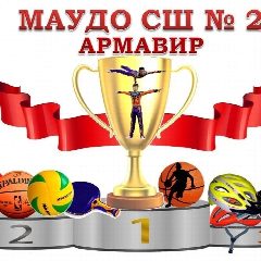 Канал МАУДО СШ №2 г.Армавир в мессенджере MAX — 21 подписчик