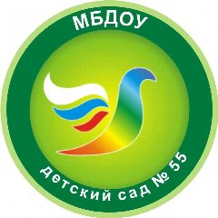 Канал МБДОУ № 55 в мессенджере MAX — 37 подписчиков