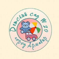 Канал МБДОУ №20 "МЫ ВМЕСТЕ" г.Армавир в мессенджере MAX — 21 подписчик