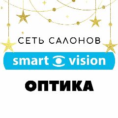 Канал Оптика Армавир Smart Vision в мессенджере MAX — 113 подписчиков
