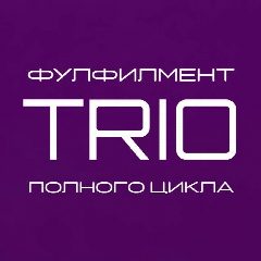 Канал Фулфилмент TRIO Москва | fbs | fbo в мессенджере MAX — 25 подписчиков