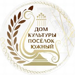 Канал МБУ "ЦКРЦ Южненского сельского поселения" в мессенджере MAX — 78 подписчиков