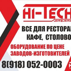 Канал Максим компания Hi-Tech Дизайн в мессенджере MAX — 13 подписчиков