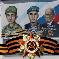 Канал МБОУ СОШ 7 им.П.Д.Стерняевой в мессенджере MAX — 903 подписчика