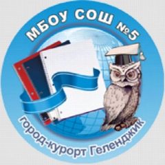 Канал МБОУ СОШ №5 им. Лейтенанта Мурадяна в мессенджере MAX — 1 839 подписчиков