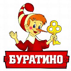 Канал МБДОУ д/с № 8 "Буратино" МО г-к Геленджик в мессенджере MAX — 70 подписчиков