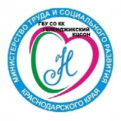 Канал ГБУ СО КК "Геленджикский КЦСОН" в мессенджере MAX — 16 подписчиков