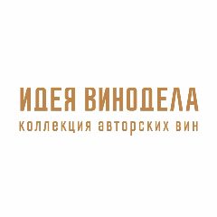 Канал Идея Винодела в мессенджере MAX — 16 подписчиков