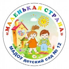 Канал МАДОУ д/с №12 "Маленькая страна" в мессенджере MAX — 107 подписчиков