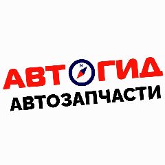 Канал АвтоГид в мессенджере MAX — 92 подписчика