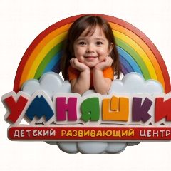 Канал Детский центр "Умняшки" в мессенджере MAX — 437 подписчиков