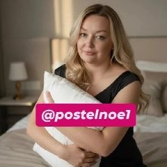 Канал Постельное  Postelnoe1 Текстиль для дома в мессенджере MAX — 583 подписчика