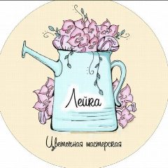 Канал Цветы  Горячий Ключ Лейка в мессенджере MAX — 77 подписчиков
