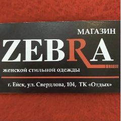 Канал ЗЕБРА - Магазин женской одежды в мессенджере MAX — 487 подписчиков