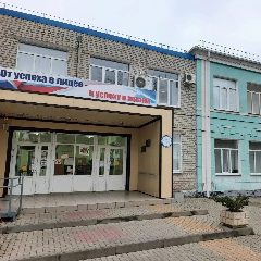 Канал МБОУ лицей №4 им. профессора Е.А. Котенко г. Ейска МО Ейский район в мессенджере MAX — 1 142 подписчика