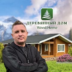 Канал Wood Home строительство деревянных домов в мессенджере MAX — 229 подписчиков