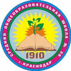 Канал МАОУ СОШ № 39 в мессенджере MAX — 722 подписчика