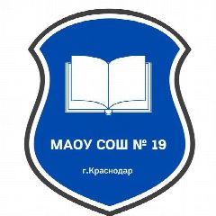 Канал МАОУ СОШ №19 в мессенджере MAX — 794 подписчика
