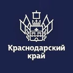 Канал Департамент потребительской сферы Краснодарского края в мессенджере MAX — 46 подписчиков