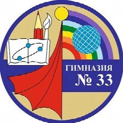 Канал МАОУ гимназия 33 г. Краснодар в мессенджере MAX — 1 495 подписчиков