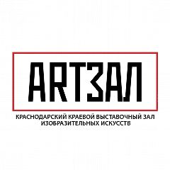 Канал Краснодарский краевой выставочный зал изобразительных искусств в мессенджере MAX — 205 подписчиков