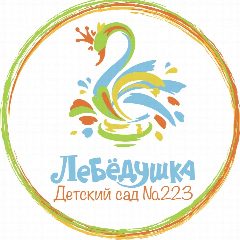 Канал mbdou223krasnodar в мессенджере MAX — 195 подписчиков