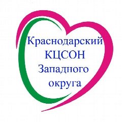 Канал ГБУ СО КК "КРАСНОДАРСКИЙ КЦСОН ЗАПАДНОГО ОКРУГА" в мессенджере MAX — 66 подписчиков